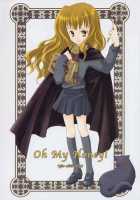 Oh My Honey! / Oh My Honey! [Miyashita Miki] [Harry Potter] Thumbnail Page 23