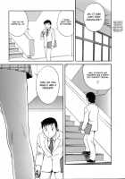 Mo-Retsu! Boin Sensei  Vol.1 / モーレツ！ボイン先生 第1巻 [Hidemaru] [Original] Thumbnail Page 100