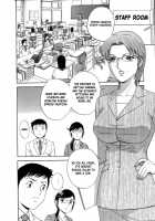 Mo-Retsu! Boin Sensei  Vol.1 / モーレツ！ボイン先生 第1巻 [Hidemaru] [Original] Thumbnail Page 135