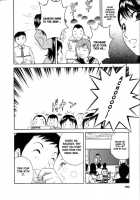 Mo-Retsu! Boin Sensei  Vol.1 / モーレツ！ボイン先生 第1巻 [Hidemaru] [Original] Thumbnail Page 181