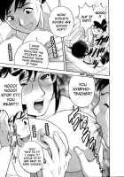 Mo-Retsu! Boin Sensei  Vol.1 / モーレツ！ボイン先生 第1巻 [Hidemaru] [Original] Thumbnail Page 24