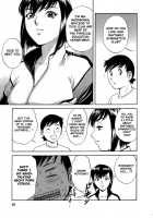 Mo-Retsu! Boin Sensei  Vol.1 / モーレツ！ボイン先生 第1巻 [Hidemaru] [Original] Thumbnail Page 37