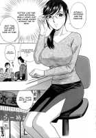 Mo-Retsu! Boin Sensei  Vol.1 / モーレツ！ボイン先生 第1巻 [Hidemaru] [Original] Thumbnail Page 78