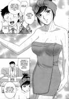 Mo-Retsu! Boin Sensei  Vol.1 / モーレツ！ボイン先生 第1巻 [Hidemaru] [Original] Thumbnail Page 82