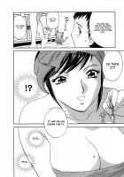 Mo-Retsu! Boin Sensei  Vol.1 / モーレツ！ボイン先生 第1巻 [Hidemaru] [Original] Thumbnail Page 83