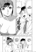 Mo-Retsu! Boin Sensei  Vol.1 / モーレツ！ボイン先生 第1巻 [Hidemaru] [Original] Thumbnail Page 84