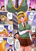 Muchimuchi Carnival 2 / ムチムチカー二バル2 [Nao Takami] Thumbnail Page 23