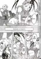 G-GIRLS 2 / G-GIRLS 2 [Fuuga Utsura] [Street Fighter] Thumbnail Page 18