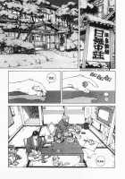 Hang [Original] Thumbnail Page 26