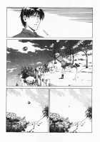 Hang [Original] Thumbnail Page 47