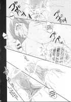 KS EXTRA #5 [Mai-Otome] Thumbnail Page 22