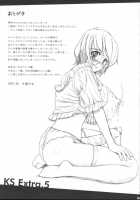 KS EXTRA #5 [Mai-Otome] Thumbnail Page 23