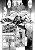 When You Let Go Of My Hands / When you let go of my hands [Takenoko Seijin] [Original] Thumbnail Page 40