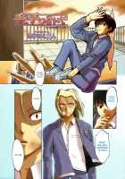 When You Let Go Of My Hands / When you let go of my hands [Takenoko Seijin] [Original] Thumbnail Page 45