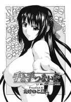 When You Let Go Of My Hands / When you let go of my hands [Takenoko Seijin] [Original] Thumbnail Page 77