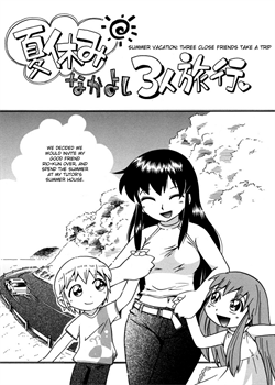 Summer Vacation [Hoshino Fuuta] [Zatch Bell]