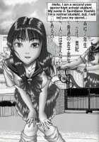 EMPIRE HARD CORE 3 / EMPIRE HARD CORE 3 [Type.90] [Uchuu No Stellvia] Thumbnail Page 23