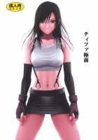 Tifa Before Climax / ティファ極前 [Crimson] [Final Fantasy Vii] Thumbnail Page 01