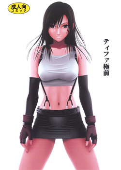 Tifa Before Climax / ティファ極前 [Crimson] [Final Fantasy Vii]