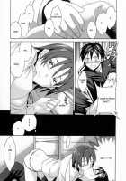 Good Boy / GoodBoy [Cuvie] [Original] Thumbnail Page 11