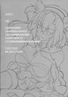 Bitch Battleship / 雌犬戦艦 [Yasui Riosuke] [Kantai Collection] Thumbnail Page 22