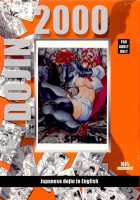 Spread / SPREAD [Juubaori Mashumaro] [Pokemon] Thumbnail Page 45