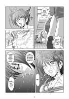 Bushitsu No Idol | Clubroom Idol 1 / 部室の哀奴 [Kurauda Shouta] [Suzuka] Thumbnail Page 10