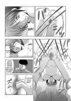 Bushitsu No Idol | Clubroom Idol 1 / 部室の哀奴 [Kurauda Shouta] [Suzuka] Thumbnail Page 16