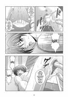 Bushitsu No Idol | Clubroom Idol 1 / 部室の哀奴 [Kurauda Shouta] [Suzuka] Thumbnail Page 17