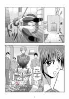 Bushitsu No Idol | Clubroom Idol 1 / 部室の哀奴 [Kurauda Shouta] [Suzuka] Thumbnail Page 02