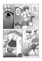 Bushitsu No Idol | Clubroom Idol 1 / 部室の哀奴 [Kurauda Shouta] [Suzuka] Thumbnail Page 04