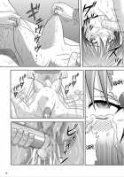 Bushitsu No Idol 2 | Clubroom Idol 2 / 部室の哀奴2 [Kurauda Shouta] [Suzuka] Thumbnail Page 18