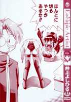 Escape Artist ~ Dasshutsu Shoujo ~ Ch. 1-2 / Escape Artist ～脱出少女～ 章1-2 [Escape] [Original] Thumbnail Page 02