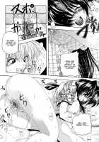 Flashbang!  Hi-Res [Original] Thumbnail Page 128