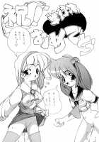 Flashbang!  Hi-Res [Original] Thumbnail Page 172