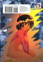 Flashbang!  Hi-Res [Original] Thumbnail Page 177