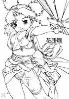 Hana Temari / 花手鞠 [Nekomata Naomi] [Naruto] Thumbnail Page 03