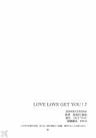 LOVE LOVE GET YOU! 7 / LOVE LOVE GET YOU! 7 [Hasegawa Atsuji] [Gundam Seed Destiny] Thumbnail Page 34