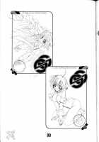 Vandread / VANDREAD [Joege Ichiretu] [Love Hina] Thumbnail Page 33