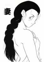 HOHETO [Dragon Ball Z] Thumbnail Page 22