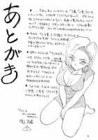 HOHETO [Dragon Ball Z] Thumbnail Page 40