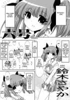 Tensai To Shikenkan To Hakui To Aoi Kami No Eroi Hon / 天才と試験管と白衣と青い髪のエロい本 [Ed] [Pani Poni Dash] Thumbnail Page 17