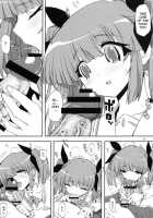 Tensai To Shikenkan To Hakui To Aoi Kami No Eroi Hon / 天才と試験管と白衣と青い髪のエロい本 [Ed] [Pani Poni Dash] Thumbnail Page 18