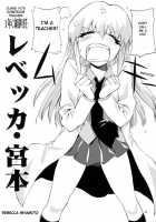 Tensai To Shikenkan To Hakui To Aoi Kami No Eroi Hon / 天才と試験管と白衣と青い髪のエロい本 [Ed] [Pani Poni Dash] Thumbnail Page 01