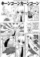 Tensai To Shikenkan To Hakui To Aoi Kami No Eroi Hon / 天才と試験管と白衣と青い髪のエロい本 [Ed] [Pani Poni Dash] Thumbnail Page 04