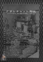 Chaos Step 3 2004 Winter Soushuuhen [Chiba Toshirou] [Guilty Gear] Thumbnail Page 25