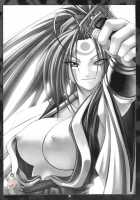 Chaos Step 3 2004 Winter Soushuuhen [Chiba Toshirou] [Guilty Gear] Thumbnail Page 03