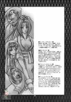 Chaos Step 3 2004 Winter Soushuuhen [Chiba Toshirou] [Guilty Gear] Thumbnail Page 05