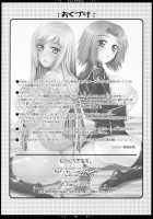 Monochrome GEASS / ものくろぎあす。 [Kizaki Yuuri] [Code Geass] Thumbnail Page 17
