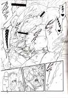 Usagierection2nd [Kuroarama Soukai] [Gotcha Force] Thumbnail Page 13